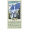 image National Parks 2027 Wall Calendar Second Alternate Image