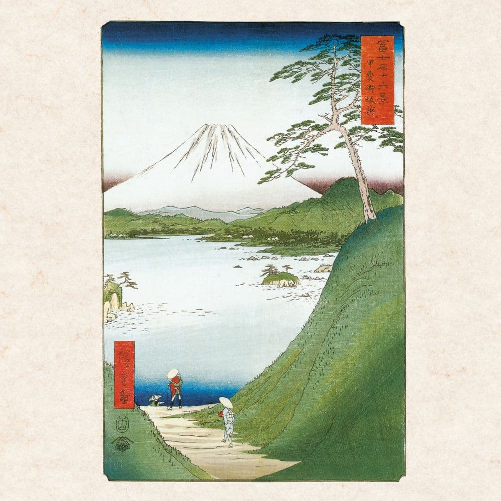 Hiroshige Japanese Woodblock Printing 2027 Wall Calendar Eighth Alternate Image