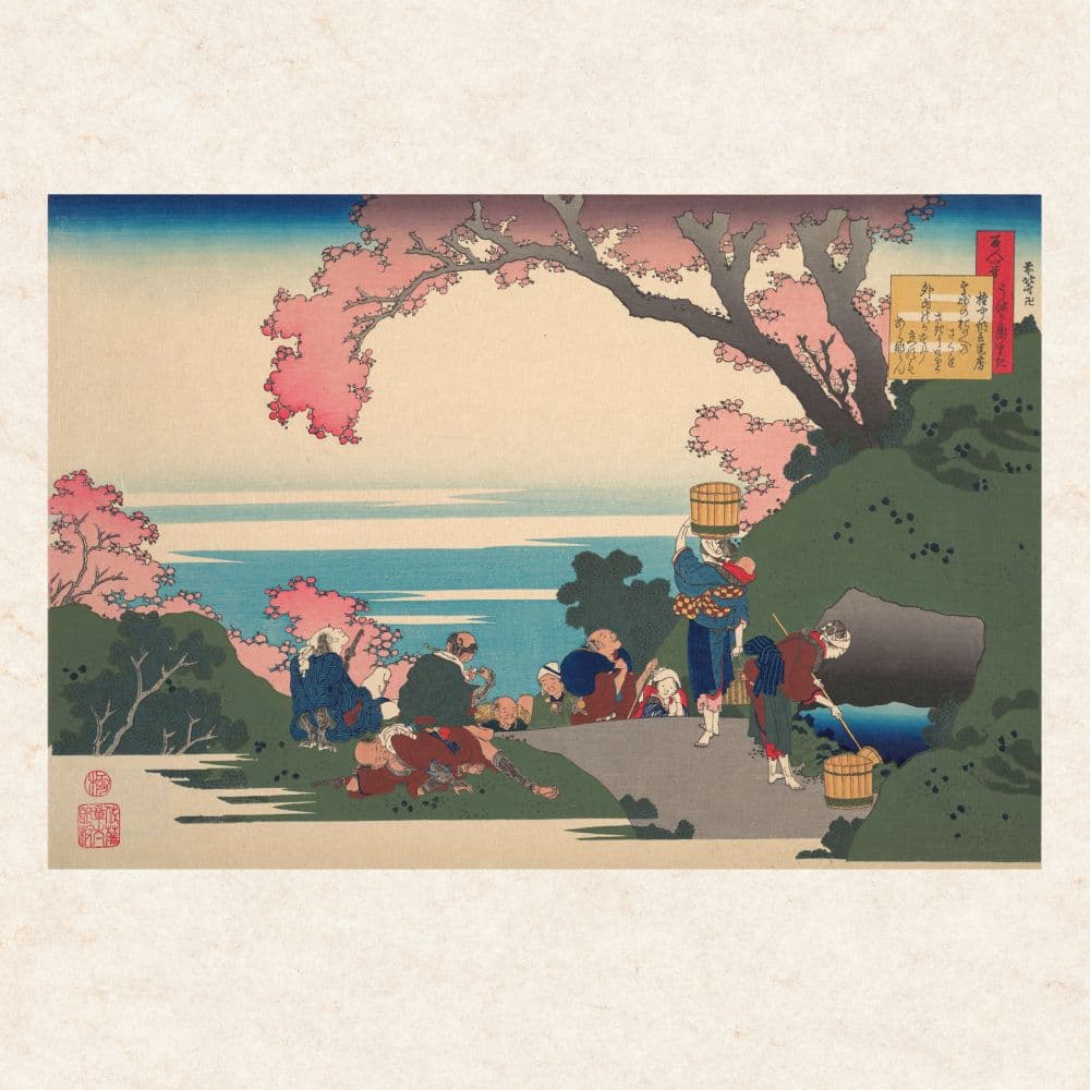 Hokusai Japanese Woodblock Printing 2027 Wall Calendar Tenth Alternate Image