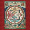 image The Healing Mandalas 2027 Wall Calendar Tenth Alternate Image