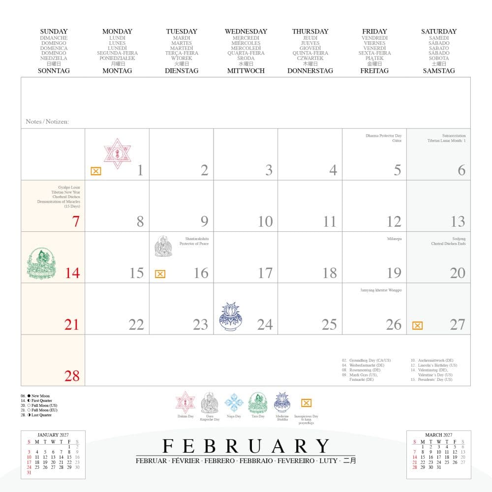 The Healing Mandalas 2027 Wall Calendar Fifth Alternate Image