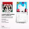 image Lewis 2027 Mini Wall Calendar Sixth Alternate Image