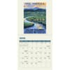 image National Parks Poster Art of the WPA 2027 Mini Wall Calendar Second Alternate Image