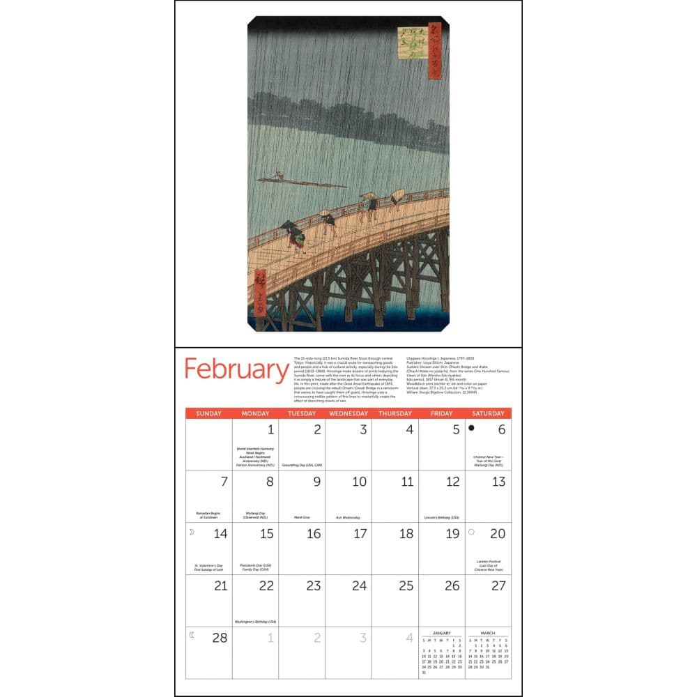 Japanese Woodblocks Museum of Fine Arts 2027 Wall Calendar Second Alternate Image