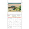 image Japanese Woodblocks Museum of Fine Arts 2027 Wall Calendar Third Alternate Image