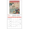 image Japanese Woodblocks Museum of Fine Arts 2027 Wall Calendar Fourth Alternate Image