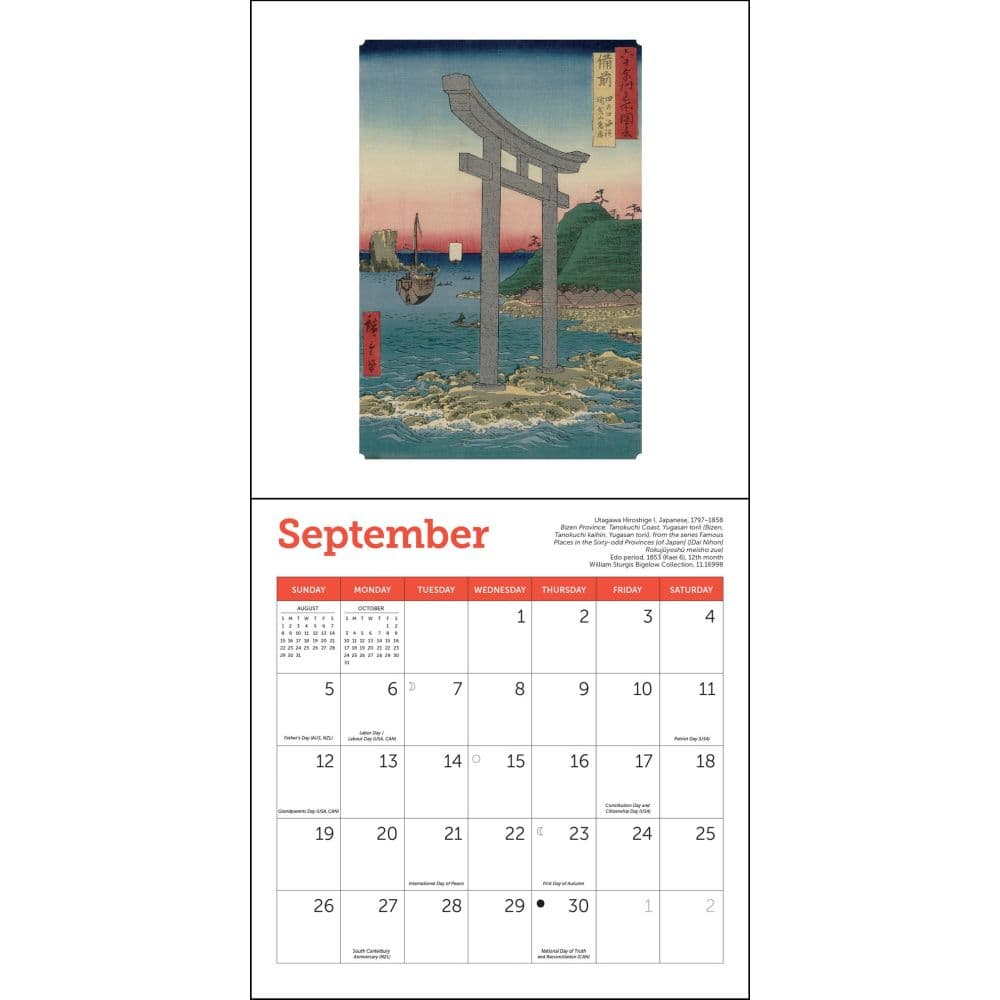 Japanese Woodblocks Museum of Fine Arts 2027 Mini Wall Calendar Third Alternate Image