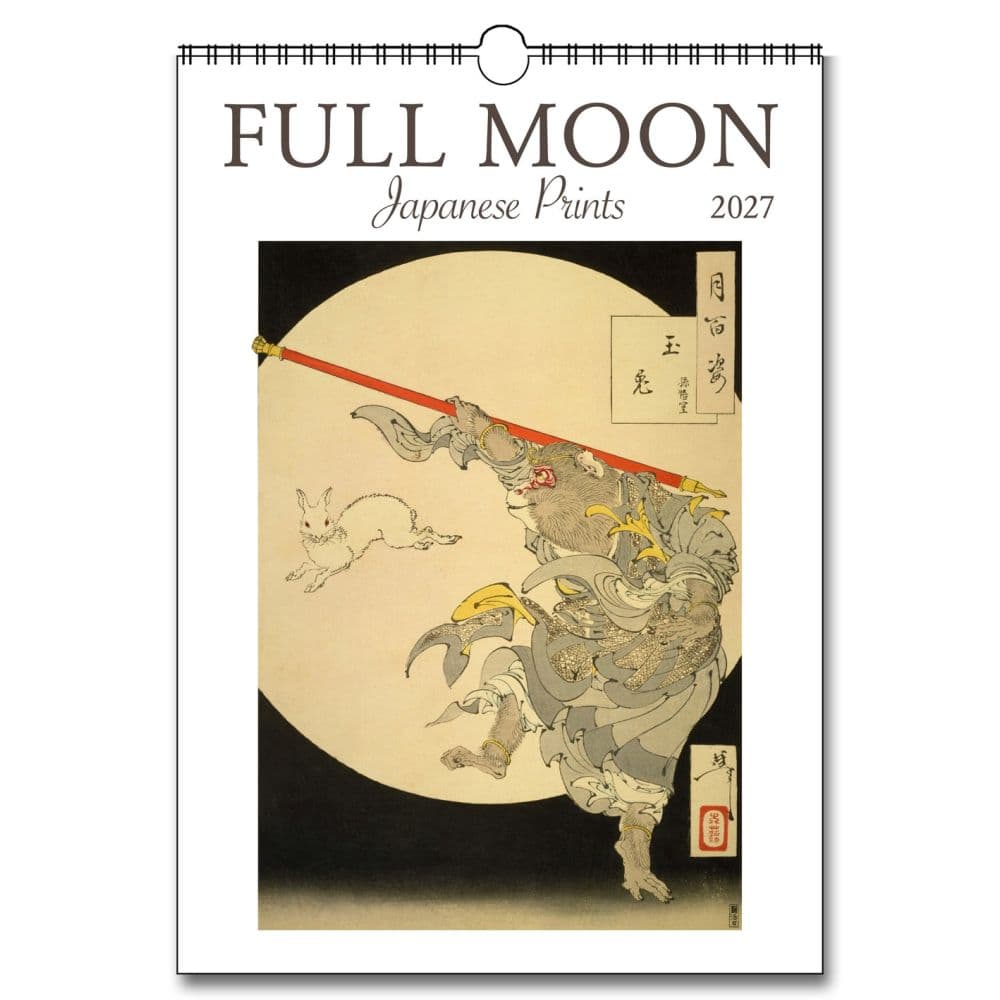 Full Moon Japanese Prints Poster 2027 Wall Calendar Main Product Image