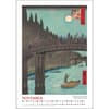 image Full Moon Japanese Prints Poster 2027 Wall Calendar Third Alternate Image