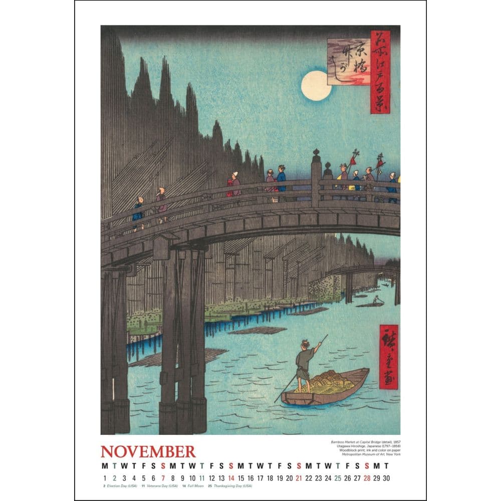 Full Moon Japanese Prints Poster 2027 Wall Calendar Third Alternate Image