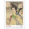 image Full Moon Japanese Prints Poster 2027 Wall Calendar Fourth Alternate Image