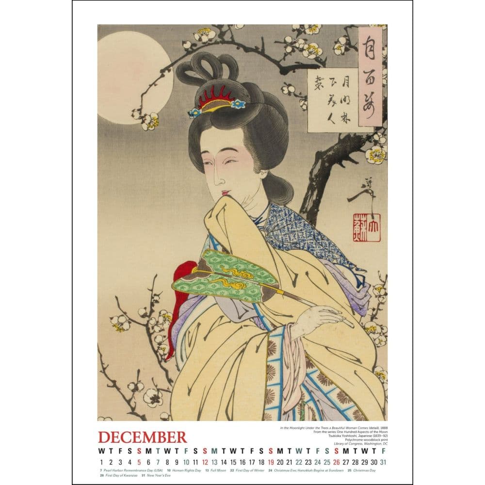 Full Moon Japanese Prints Poster 2027 Wall Calendar Fourth Alternate Image