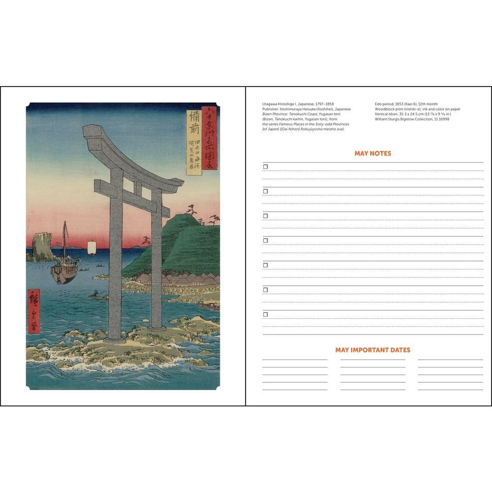 Japanese Woodblocks Museum of Fine Arts 2027 Monthly Planner Fourth Alternate Image