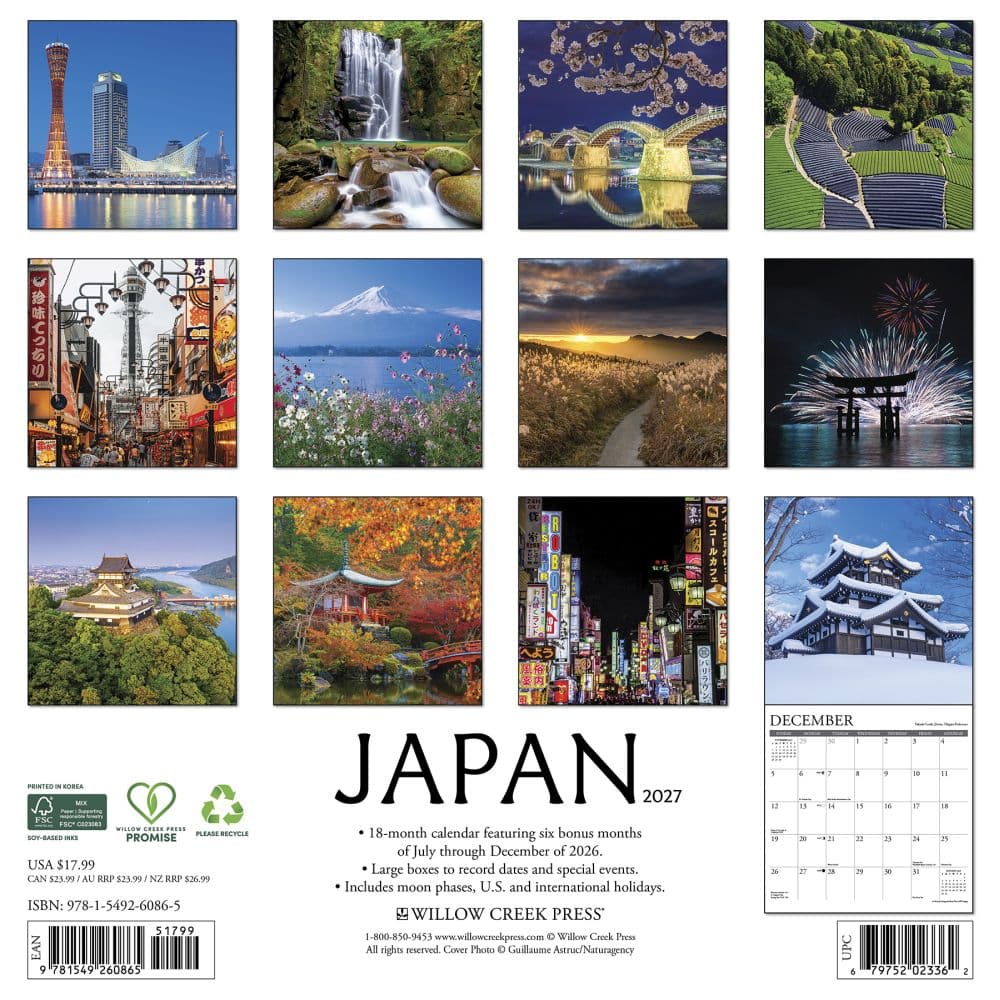 Japan 2027 Wall Calendar First Alternate Image