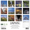 image Japan 2027 Wall Calendar First Alternate Image