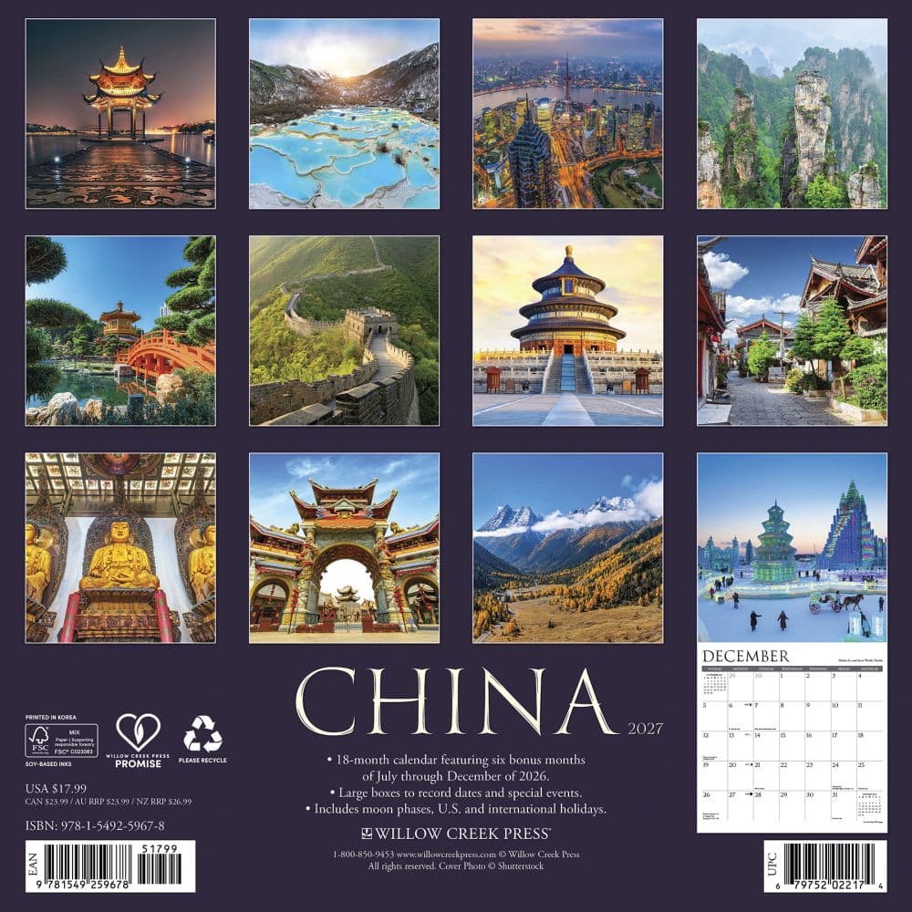 China 2027 Wall Calendar First Alternate Image