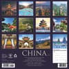 image China 2027 Wall Calendar First Alternate Image