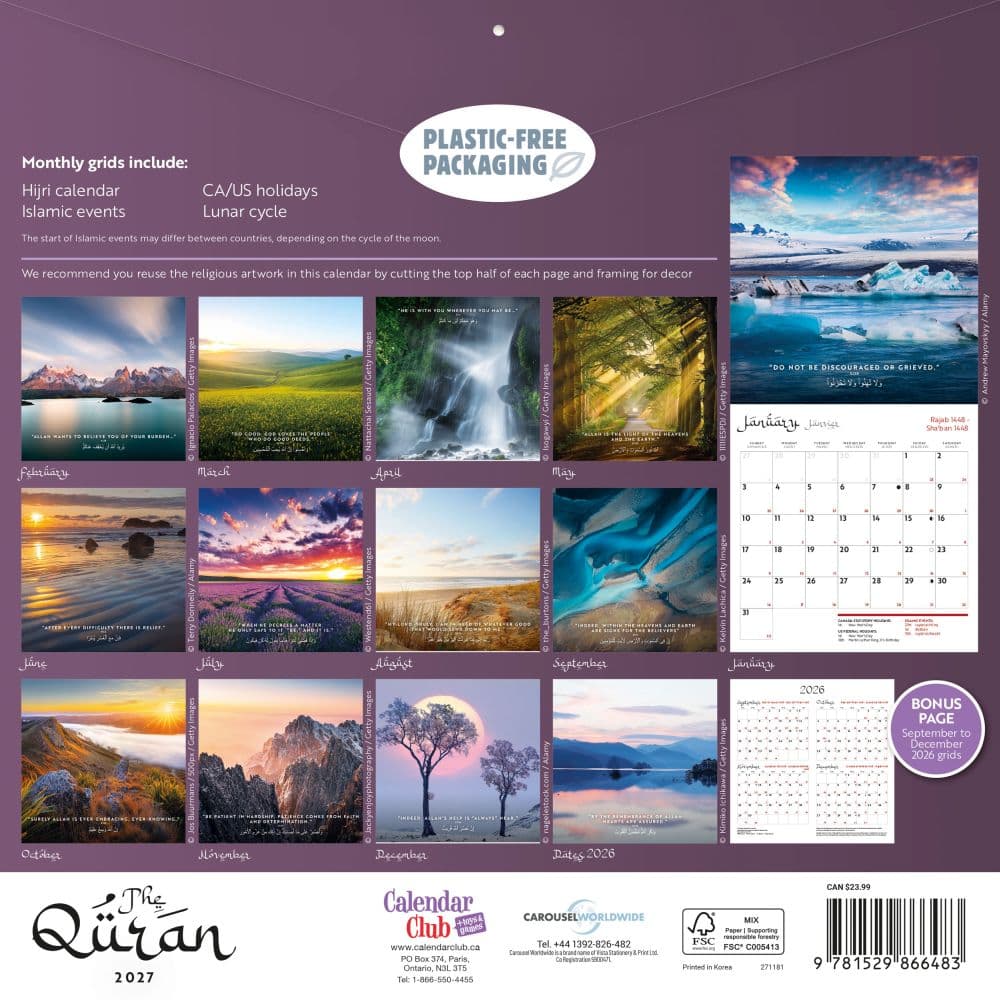 Quran 2027 Wall Calendar First Alternate Image