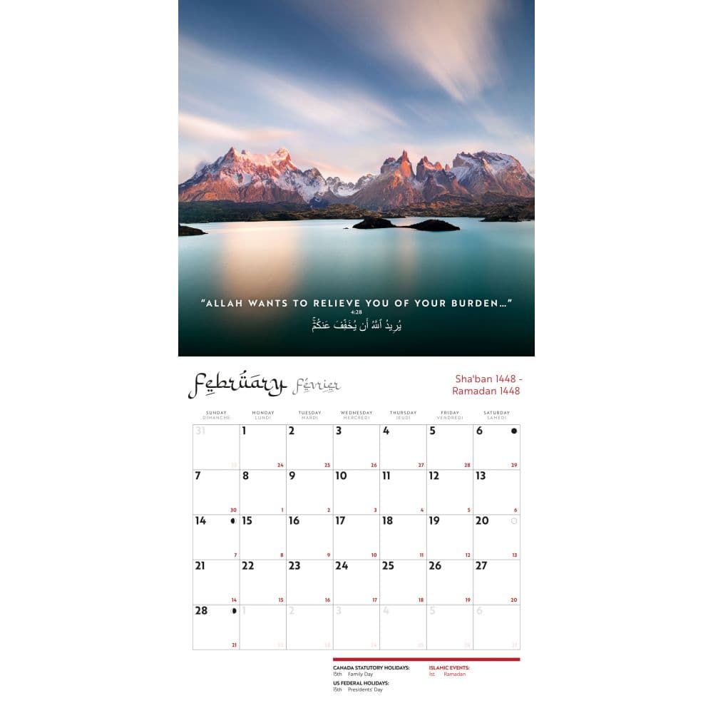 Quran 2027 Wall Calendar Second Alternate Image