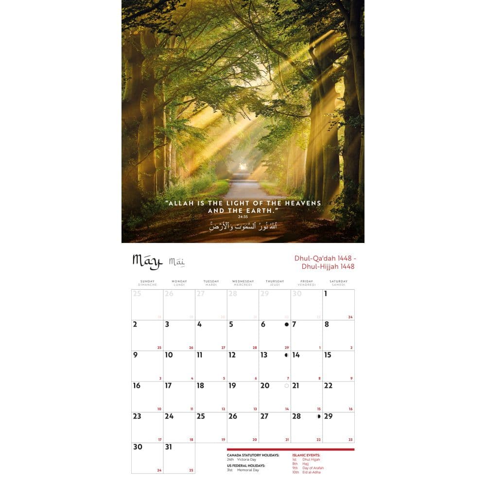 Quran 2027 Wall Calendar Third Alternate Image