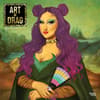 image Art of Drag 2027 Wall Calendar Main Product Image