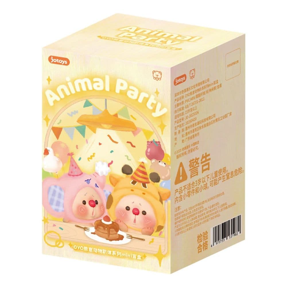 Animal Party Hippers Plush - Blind Box Main Product Image