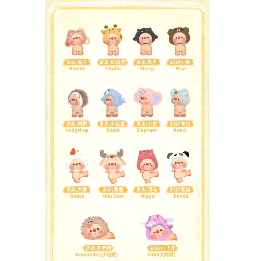 Animal Party Hippers Plush - Blind Box Second Alternate Image