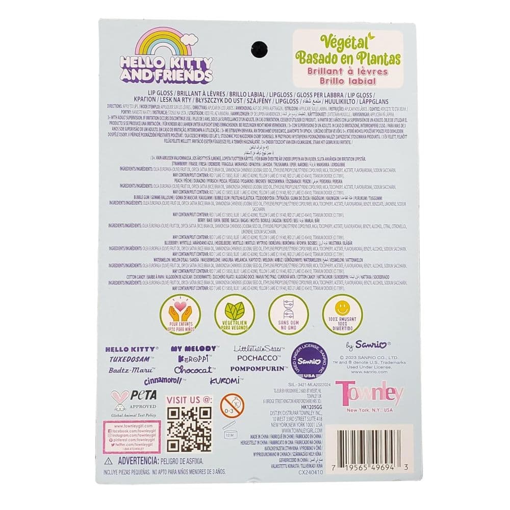 Hello Kitty &amp; Friends 7 Pack Lip Gloss Set First Alternate Image