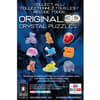 image 3D Rubber Duck Pink Crystal Puzzle Fifth Alternate Image