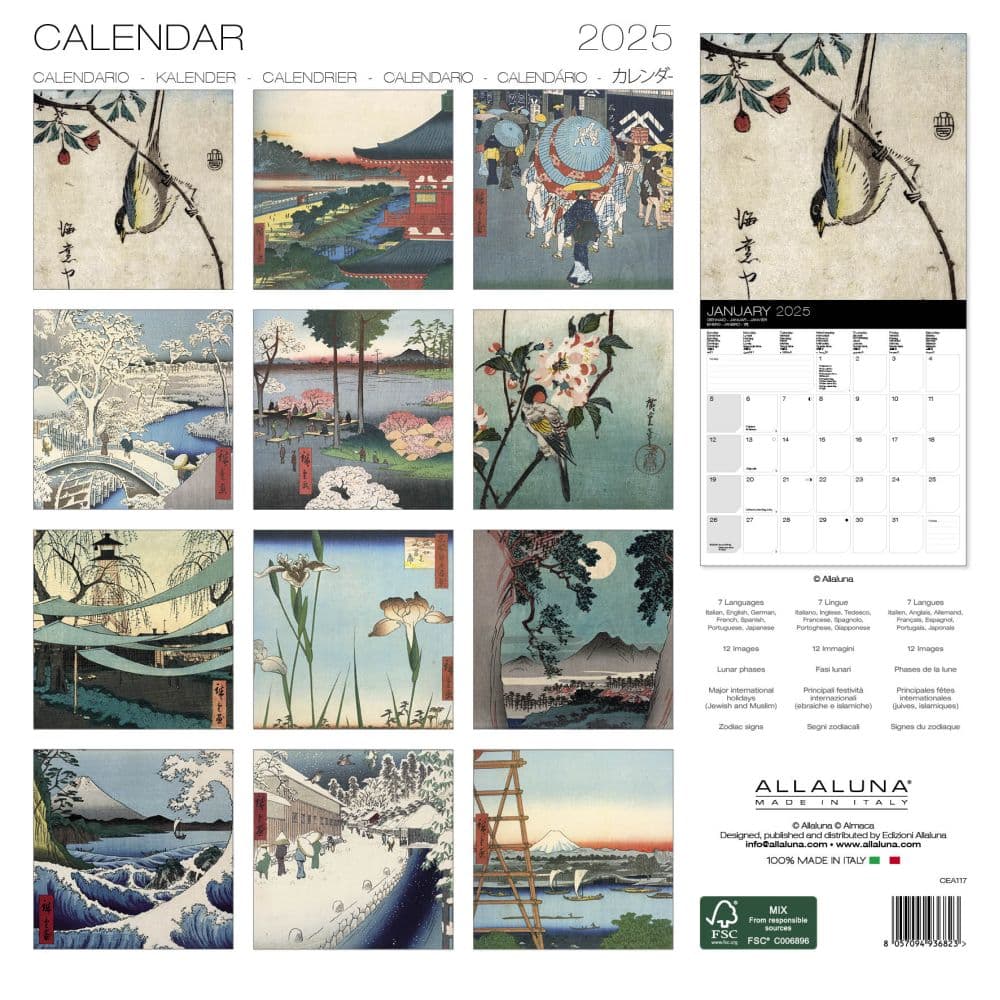 Hiroshige 2025 Wall Calendar
