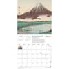 image Japanese Woodblocks 2025 Mini Wall Calendar Second Alternate Image