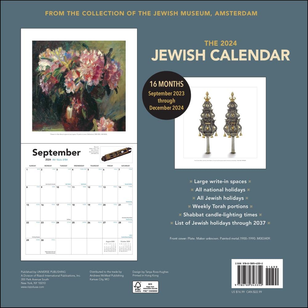 Jewish 2024 Wall Calendar