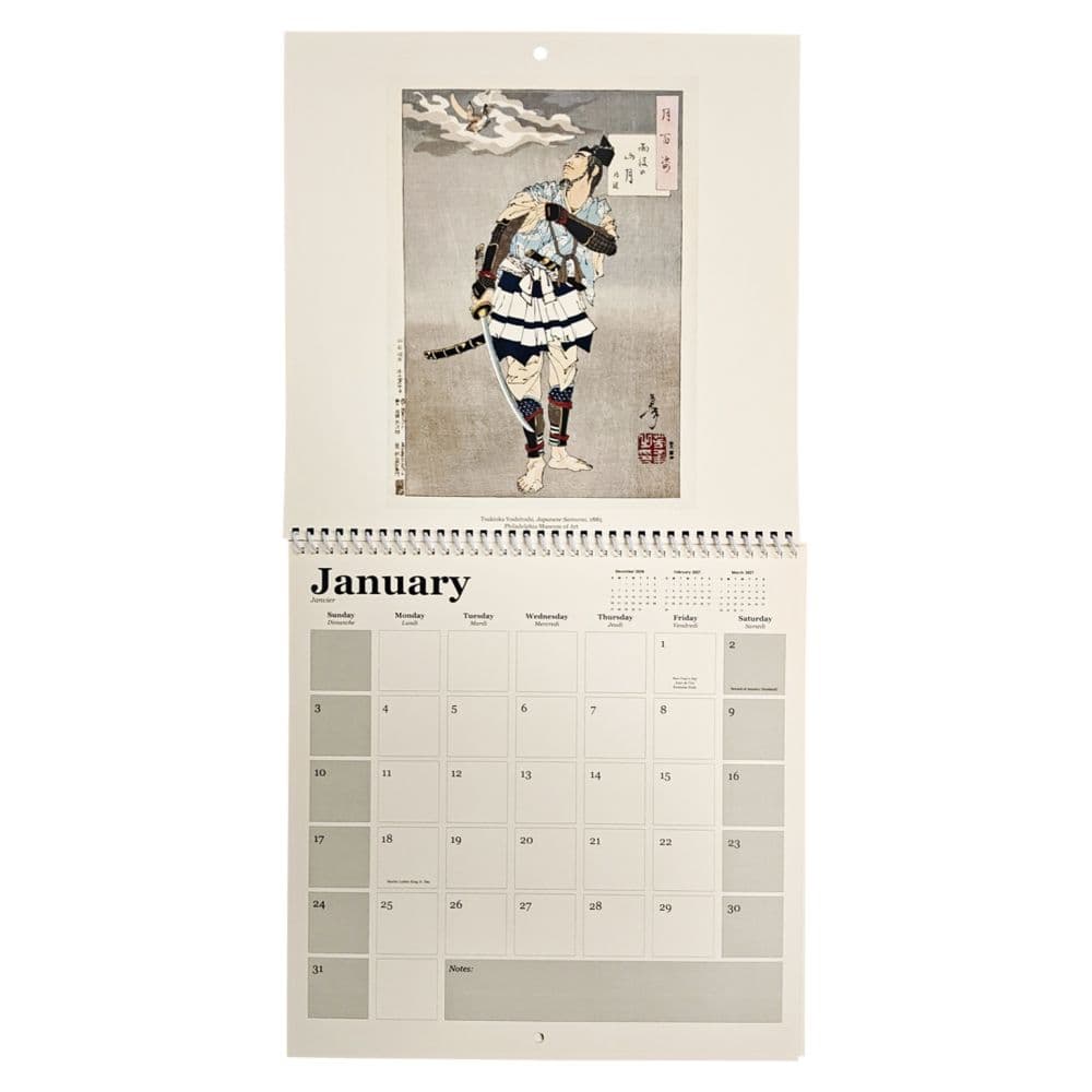 Samurai 2027 Wall Calendar Second Alternate Image