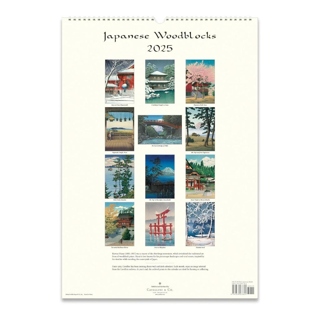 Japanese Woodblocks Art Poster 2025 Wall Calendar Back of Calendar