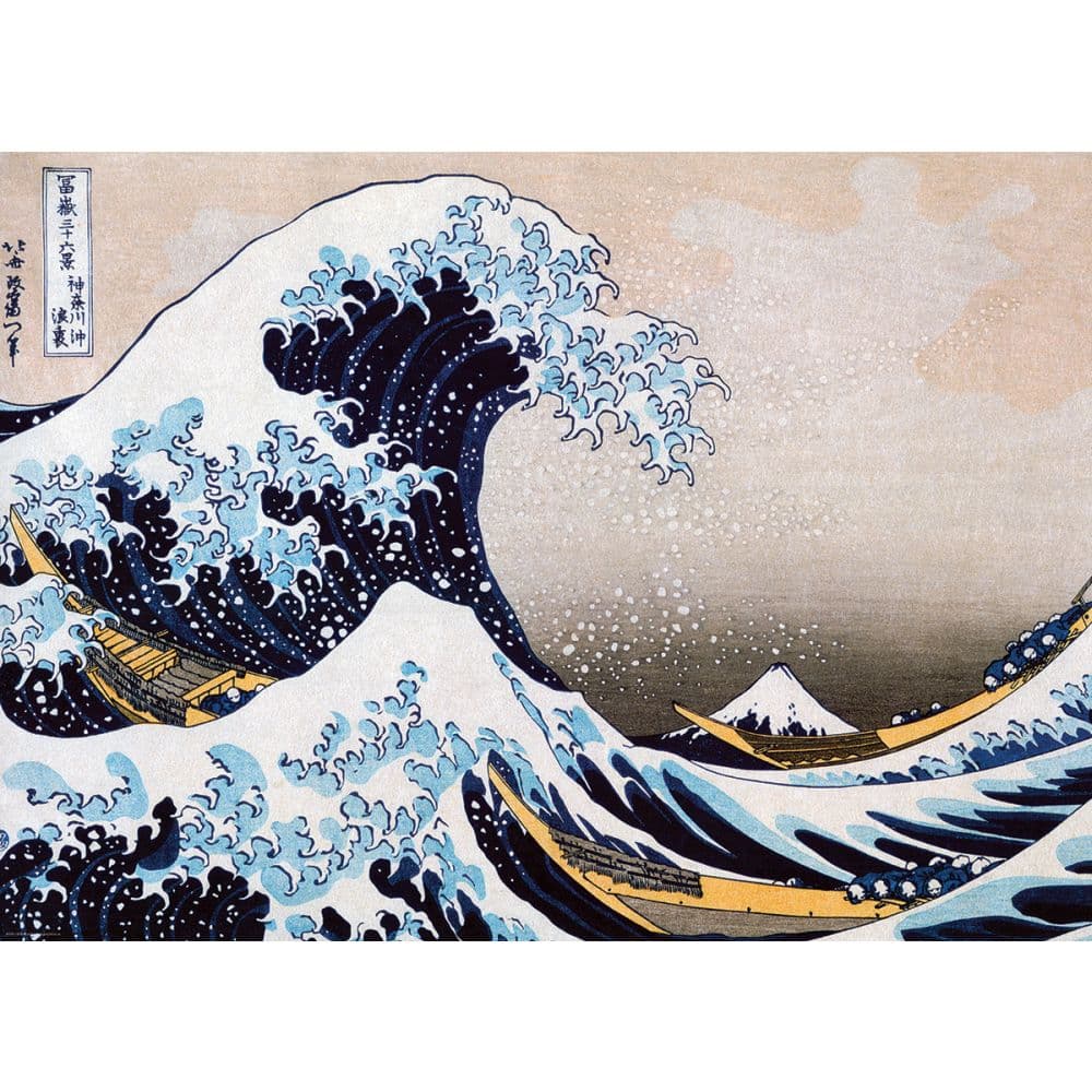 3D Kanagawa Great Wave 300 Piece Puzzle First Alternate Image width=&quot;1000&quot; height=&quot;1000&quot;