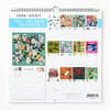 image Art Grid 2025 Wall Calendar First Alternate Image