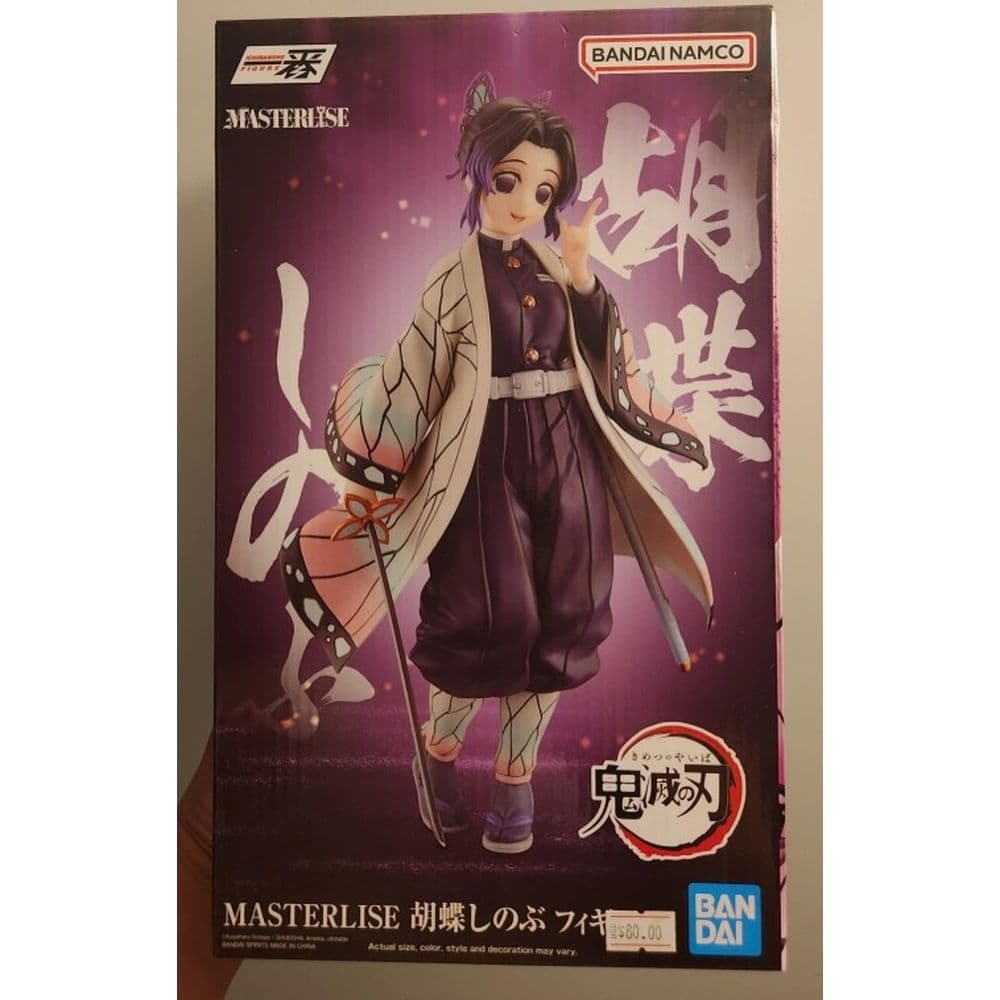 Demon Slayer Shinobu Kocho Figure First Alternate Image