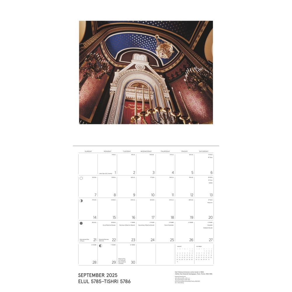 Jewish Museum 2026 Wall Calendar Second  Alternate Image