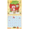 image Strawberry Shortcake 2026 Wall Calendar Second Alternate Image
