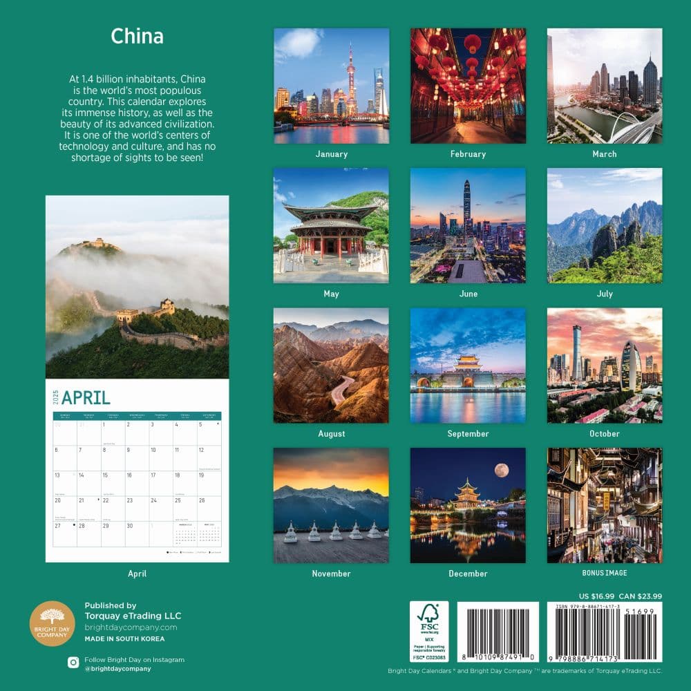 China 2025 Wall Calendar First Alternate Image width=&quot;1000&quot; height=&quot;1000&quot;