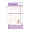 image Mom Do It All 2024 Wall Calendar Third Alternate Image width=&quot;1000&quot; height=&quot;1000&quot;