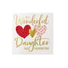 image To A Wonderful Daughter Valentine&#39;s Day Card First Alternate Image width=&quot;1000&quot; height=&quot;1000&quot;