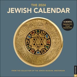 Jewish 2024 Wall Calendar