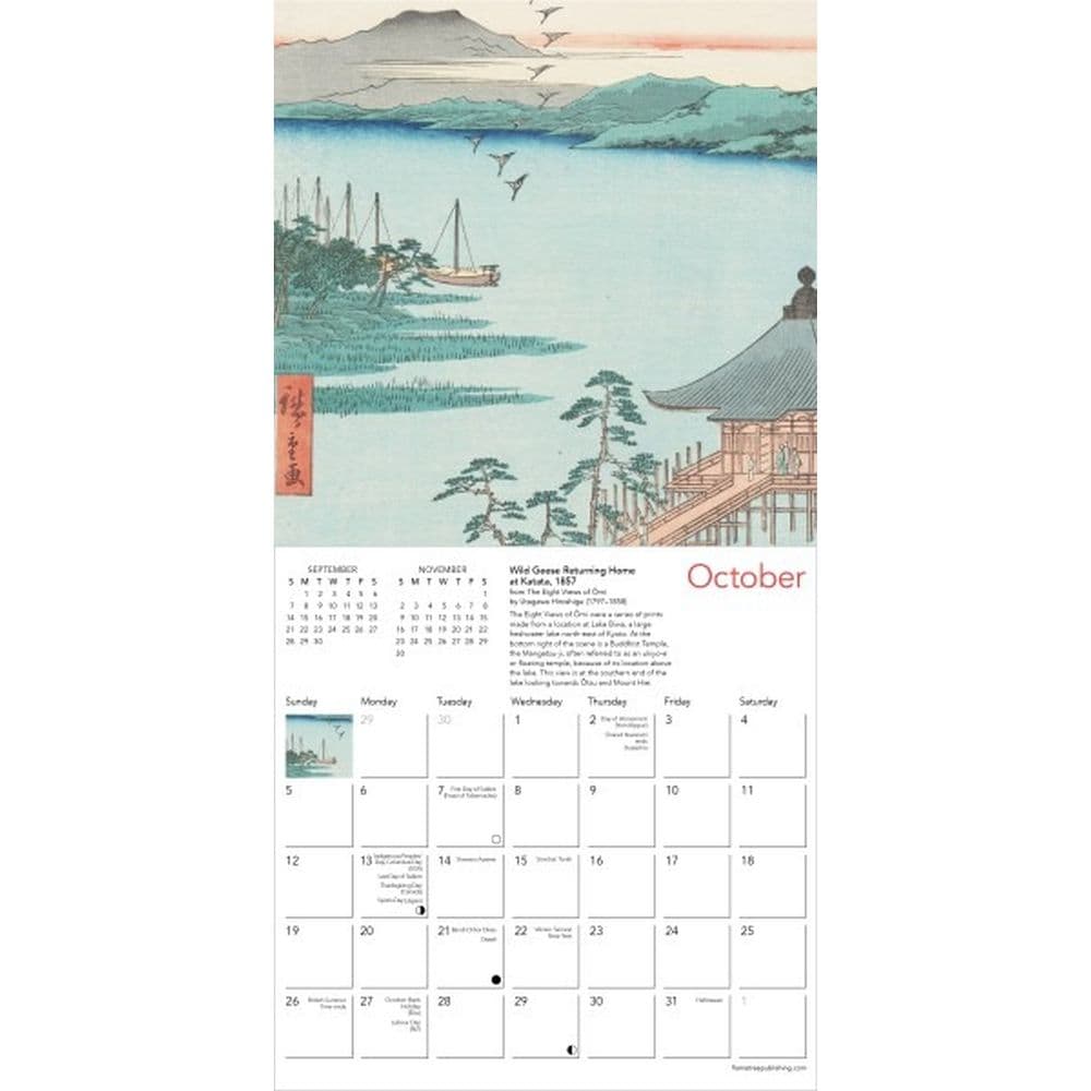 Japanese Woodblocks 2025 Mini Wall Calendar Third Alternate Image