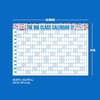 image Big Class 2027 Acedemic Wall Calendar Graphic First Alternate Image