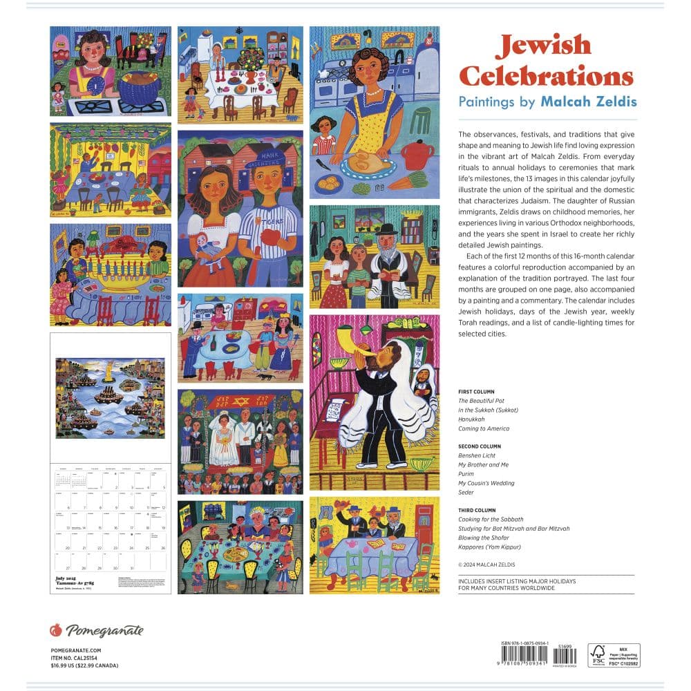 Jewish Celebrations 2025 Wall Calendar Alt1