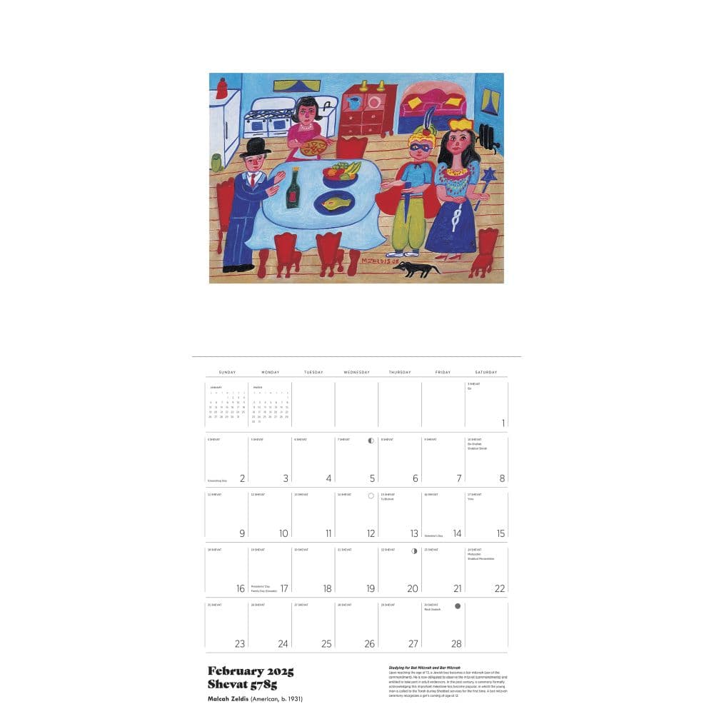 Jewish Celebrations 2025 Wall Calendar Alt3