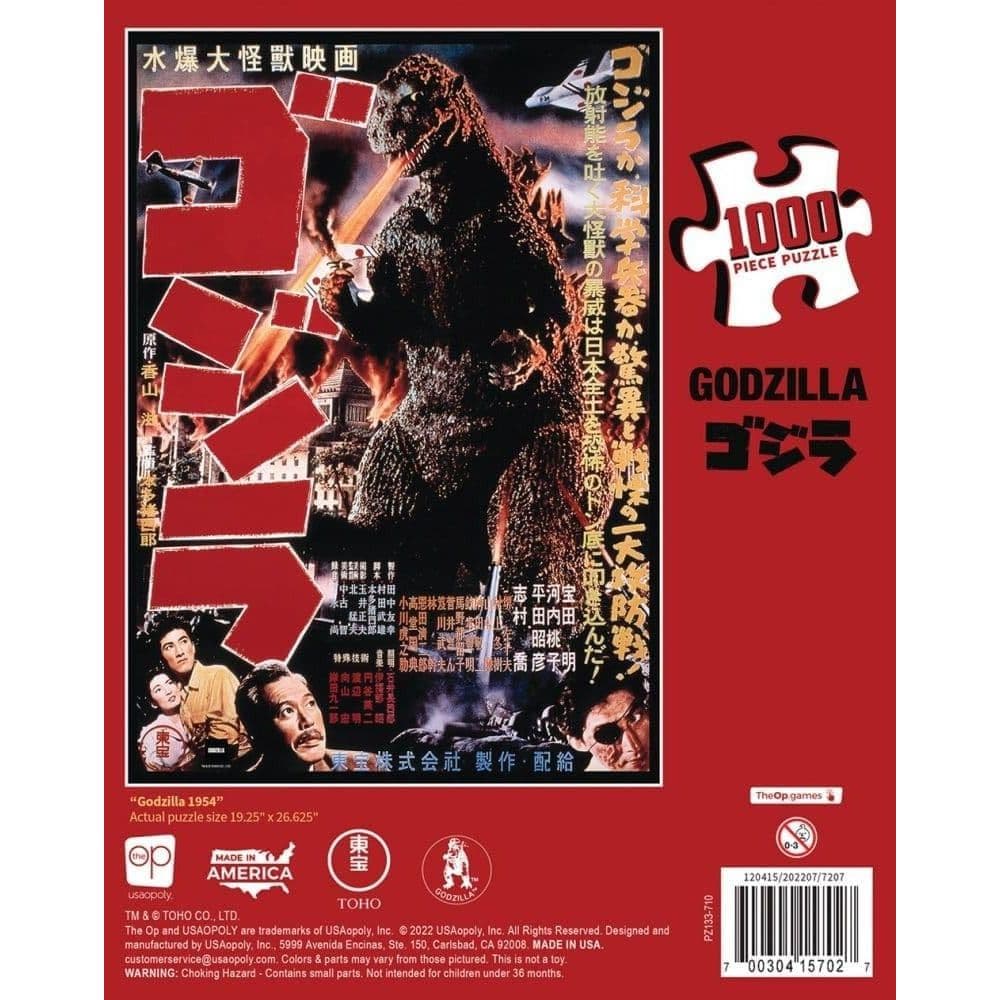 Godzilla Classic GO! Exclusive 1000 pc Puzzle First Alternate Image