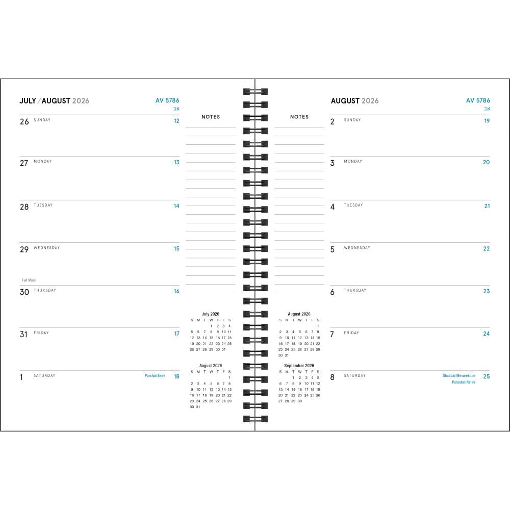 Jewish 2026 Engagement Planner Fourth Alternate Image
