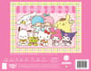 image Hello Kitty and Friends 1000 Piece Puzzle Second Alternate Image